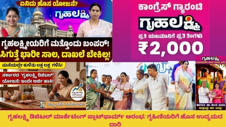 ಲ್ಯಾಪ್‌ಟಾಪ್‌ನಲ್ಲಿ ಡಿಜಿಟಲ್ ಮಾರ್ಕೆಟಿಂಗ್ ಕಾರ್ಯನಿರ್ವಹಿಸುತ್ತಿರುವ ಗೃಹಿಣಿ, ಪಕ್ಕದಲ್ಲಿ ಕೈತುಂಬಿದ ಉತ್ಪನ್ನಗಳನ್ನು ಪ್ರದರ್ಶಿಸಿ ಆನ್‌ಲೈನ್ ಮೂಲಕ ವ್ಯವಹಾರ ನಡೆಸುತ್ತಿರುವ ದೃಶ್ಯ.