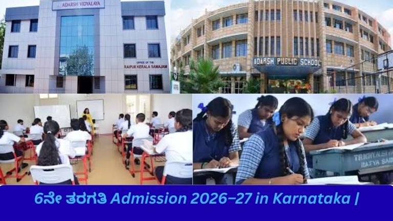 “ಕರ್ನಾಟಕದ ಆದರ್ಶ ವಿದ್ಯಾಲಯದ 6ನೇ ತರಗತಿಯ ವಿದ್ಯಾರ್ಥಿಗಳು ಕ್ಲಾಸ್‌ರೂಮ್‌ನಲ್ಲಿ ಅಧ್ಯಯನ ಮಾಡುತ್ತಿರುವುದು”