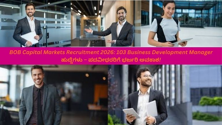 ಆಧುನಿಕ ಕಚೇರಿ ಕಟ್ಟಡದ ಮುಂದೆ ವಿಶ್ವಾಸದಿಂದ ನಿಂತಿರುವ ಫಾರ್ಮಲ್ ಉಡುಪುಧಾರಕ ಯುವ ಉದ್ಯಮಿ, BOB ಕ್ಯಾಪಿಟಲ್ ಮಾರುಕಟ್ಟೆ ಲೋಗೊ ಹಿನ್ನಲೆಯಲ್ಲಿ, ಡಿಜಿಟಲ್ ವ್ಯಾಪಾರ ಚಾರ್ಟುಗಳು ಮತ್ತು ಗ್ರಾಫ್‌ಗಳೊಂದಿಗೆ, 2026 ರಲ್ಲಿ ಬಿಸಿನೆಸ್ ಡೆವಲಪ್ಮೆಂಟ್ ಮ್ಯಾನೇಜರ್ ಹುದ್ದೆಗಳಿಗೆ ಉದ್ಯೋಗ ಅವಕಾಶವನ್ನು ಪ್ರತಿನಿಧಿಸುತ್ತಿರುವ ದೃಶ್ಯ."