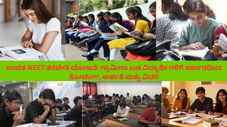 NEET ಪರೀಕ್ಷೆಗೆ ತಯಾರಿ ನಡೆಸುತ್ತಿರುವ ವಿದ್ಯಾರ್ಥಿ, ಮೇಜಿನ ಮೇಲೆ ಜೀವಶಾಸ್ತ್ರ ಪುಸ್ತಕಗಳು, ಮಾನವ ದೇಹದ ಚಿತ್ರಗಳು ಮತ್ತು ಟಿಪ್ಪಣಿಗಳೊಂದಿಗೆ ಗಮನದಿಂದ ಓದುತ್ತಿರುವ ದೃಶ್ಯ.