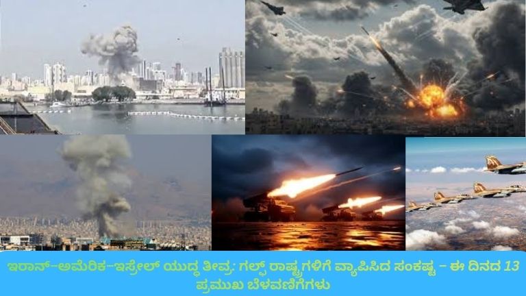 ಇರಾನ್, ಇಸ್ರೇಲ್ ಮತ್ತು ಅಮೆರಿಕ ಧ್ವಜಗಳೊಂದಿಗೆ ಮಿಡ್‌ಲ್ ಈಸ್ಟ್ ಯುದ್ಧ ದೃಶ್ಯ, ಏರಿಯಾದ ಹಕ್ಕಿ ವಿಮಾನಗಳು, ಸ್ಫೋಟಗಳು, ರೇಖೀಯ ಸೈನಿಕರ ಮಡಿಲು ಮತ್ತು ಬಿಸುಮಸಿನ ಮದ್ದು ಮುಂತಾದವು."