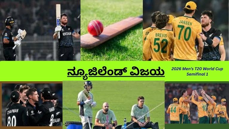 “Eden Gardens, Kolkata ನಲ್ಲಿ Men’s T20 World Cup 2026 Semifinal 1ನಲ್ಲಿ ನ್ಯೂಜಿಲೆಂಡ್ ಬ್ಯಾಟ್ಸ್‌ಮನ್ ಫಿನ್ ಅಲೆನ್ ಶಕ್ತಿಯೊಂದಿಗೆ ಸಿಕ್ಸ್ ಹಾಕುತ್ತಿರುವುದು, ದಕ್ಷಿಣ ಆಫ್ರಿಕಾ ಫೀಲ್ಡರ್ಸ್ ಶ್ರಮಿಸುತ್ತಿರುವುದು, ಪ್ರೇಕ್ಷಕರು ಉಲ್ಲಾಸದಿಂದ ಕುಳಿತಿದ್ದಾರೆ, ಲೈಟ್ಸ್ ಮತ್ತು vibrant ಹವಾಮಾನದಲ್ಲಿ ಕ್ರಿಕೆಟ್ ಪಂದ್ಯ.”