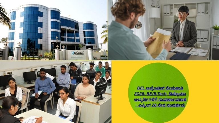Bharat Electronics Limited ಅಪ್ರೆಂಟಿಸ್ ನೇಮಕಾತಿ 2026 ಅಧಿಸೂಚನೆ ಪೋಸ್ಟರ್, BE/B.Tech ಮತ್ತು ಡಿಪ್ಲೊಮಾ ಅಭ್ಯರ್ಥಿಗಳಿಗೆ ಏಪ್ರಿಲ್ 28 ರಂದು ನಡೆಯುವ ನೇರ ಸಂದರ್ಶನದ ಮಾಹಿತಿ.