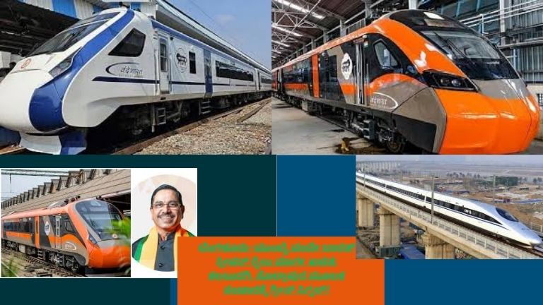ಬೆಂಗಳೂರುದಿಂದ ಮುಂಬೈಗೆ ಸಾಗುವ ವಂದೇ ಭಾರತ್ ಸ್ಲೀಪರ್ ರೈಲು ಕಲಬುರಗಿ ಮತ್ತು ಸೊಲ್ಲಾಪುರ ಮಾರ್ಗವಾಗಿ ಸಂಚರಿಸುವ ದೃಶ್ಯ