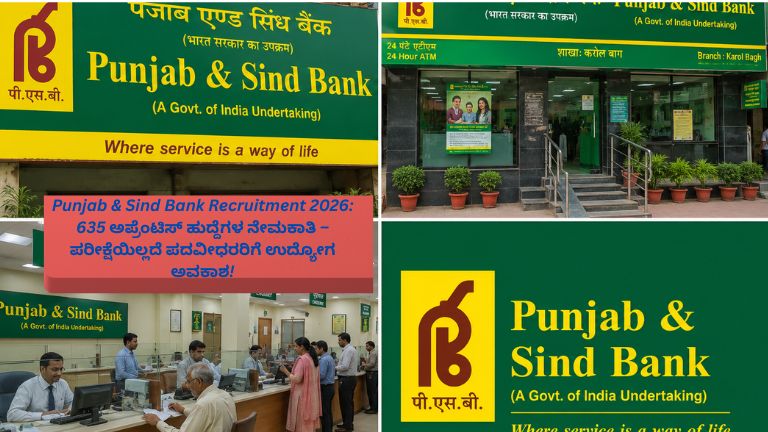Punjab & Sind Bank Recruitment 2026 ನೇಮಕಾತಿ ಪೋಸ್ಟರ್. 635 ಅಪ್ರೆಂಟಿಸ್ ಹುದ್ದೆಗಳ ಭರ್ತಿ, ಪದವೀಧರರಿಗೆ ಉದ್ಯೋಗ ಅವಕಾಶ, ಪರೀಕ್ಷೆಯಿಲ್ಲದೆ ಆಯ್ಕೆ ಪ್ರಕ್ರಿಯೆ, ಅರ್ಜಿ ದಿನಾಂಕಗಳು ಹಾಗೂ ಅರ್ಹತಾ ವಿವರಗಳನ್ನು ಒಳಗೊಂಡ ಮಾಹಿತಿ ಚಿತ್ರ.