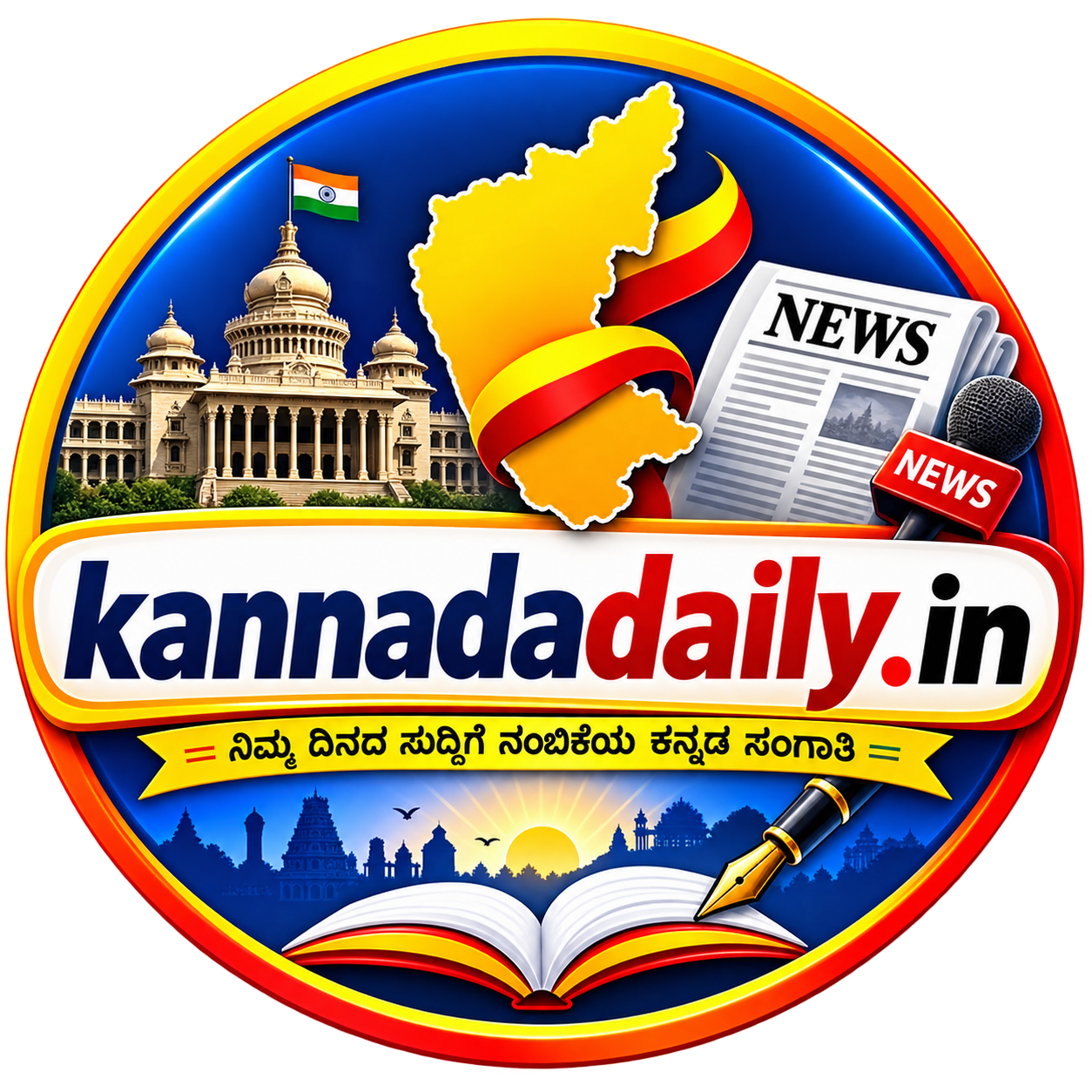 kannadadaily.in